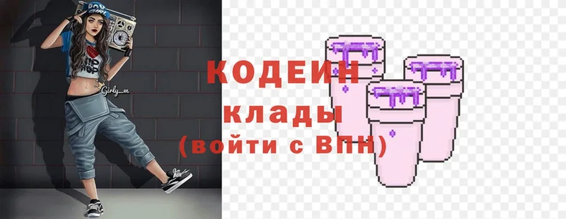 MEGA ТОР  купить наркотик  Ковров  Кодеиновый сироп Lean Purple Drank 