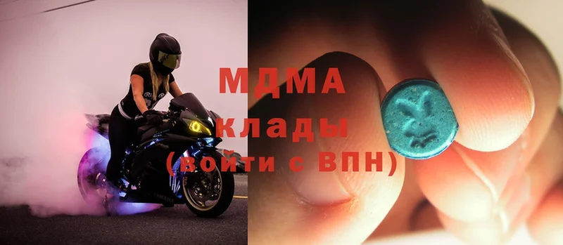 omg tor  Ковров  МДМА crystal  купить наркотик 