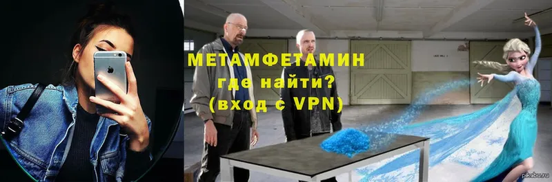 цены   Ковров  Метамфетамин Methamphetamine 